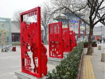 西安廣場(chǎng)不銹鋼剪紙雕塑
