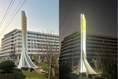 金華城市園區(qū)不銹鋼精神堡壘雕塑白天與夜晚燈光效果