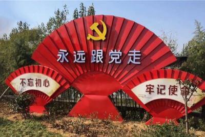 浙江湖州黨建不銹鋼雕塑