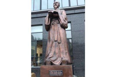 金華李時(shí)珍人物銅雕塑定制